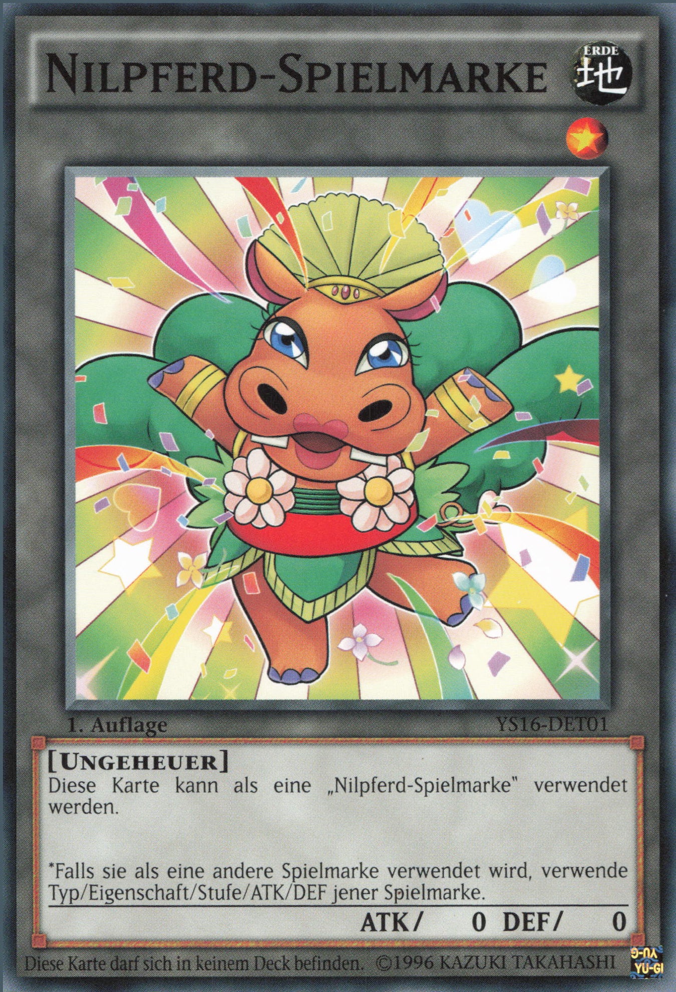 Yu-Gi-Oh! Hippo Token