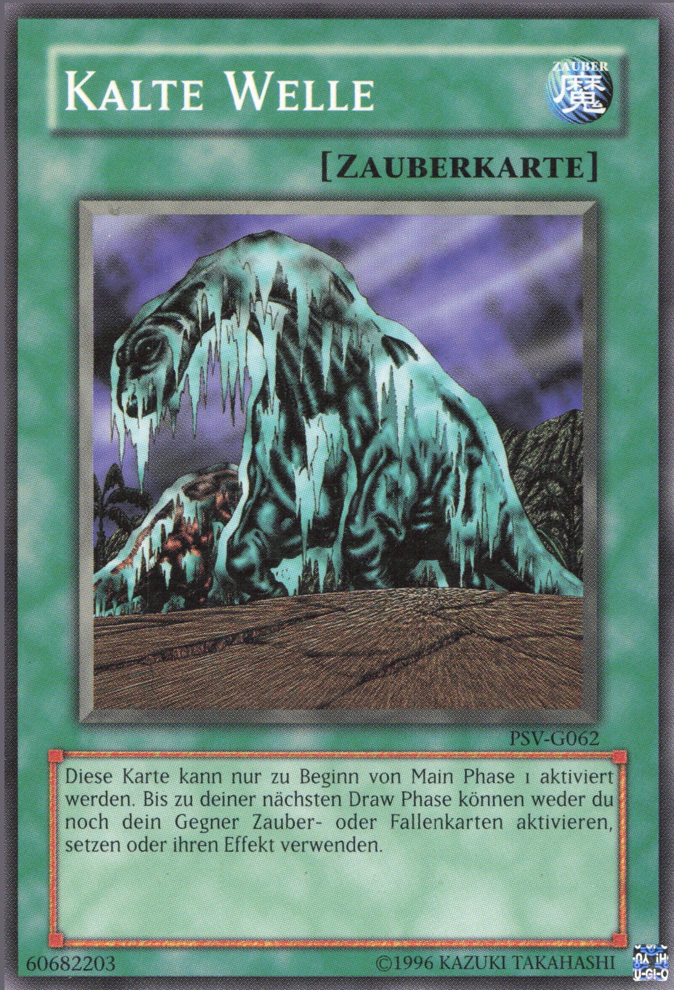Yu-Gi-Oh! Kalte Welle