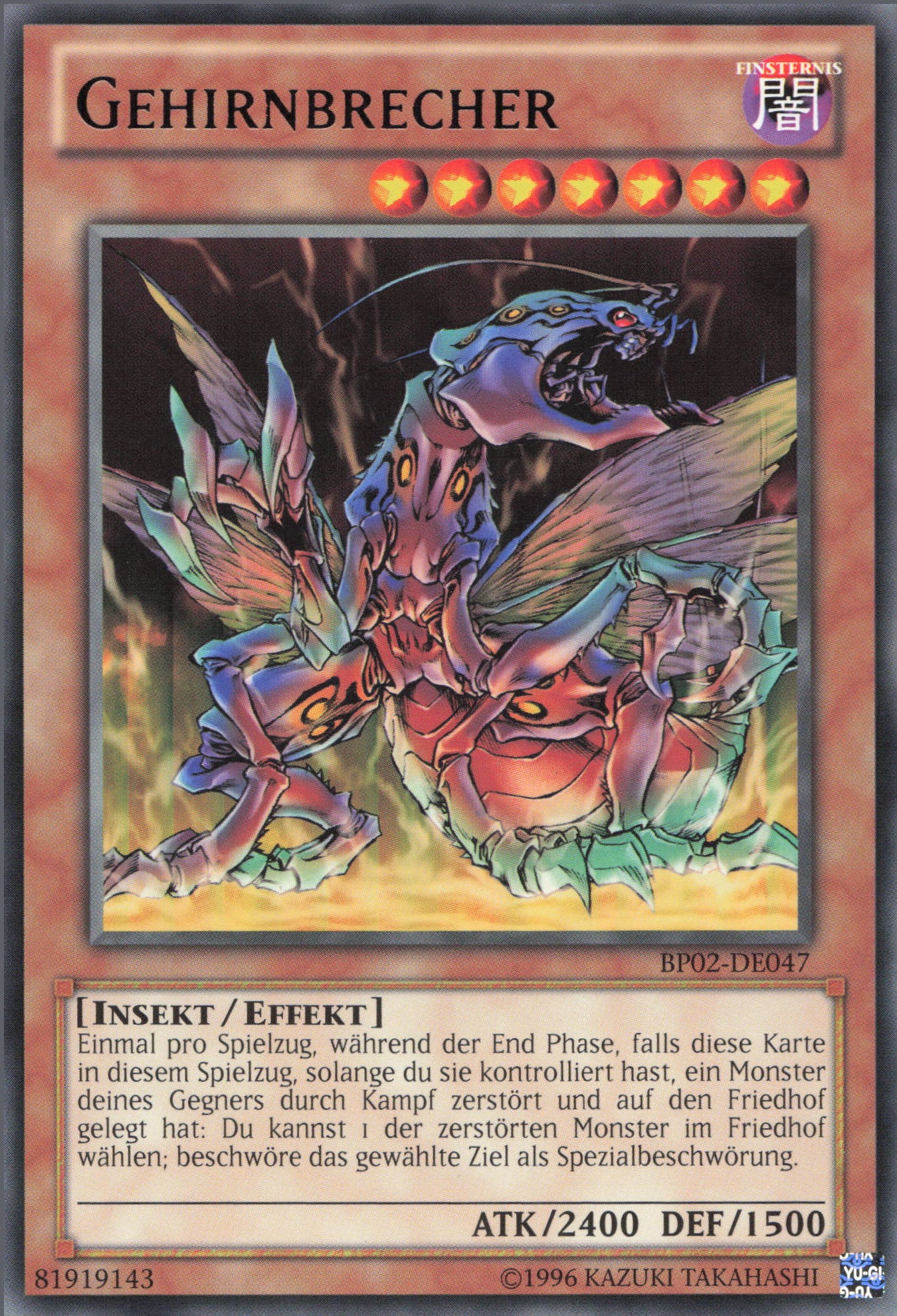 Yu-Gi-Oh! Gehirnbrecher (V.2)