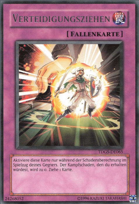 Verteidigungsziehen TDGS-DE065 Rare