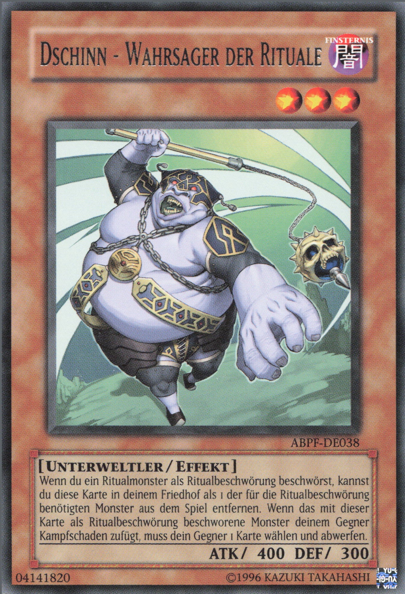 Yu-Gi-Oh! Karten aus Absolute Powerforce