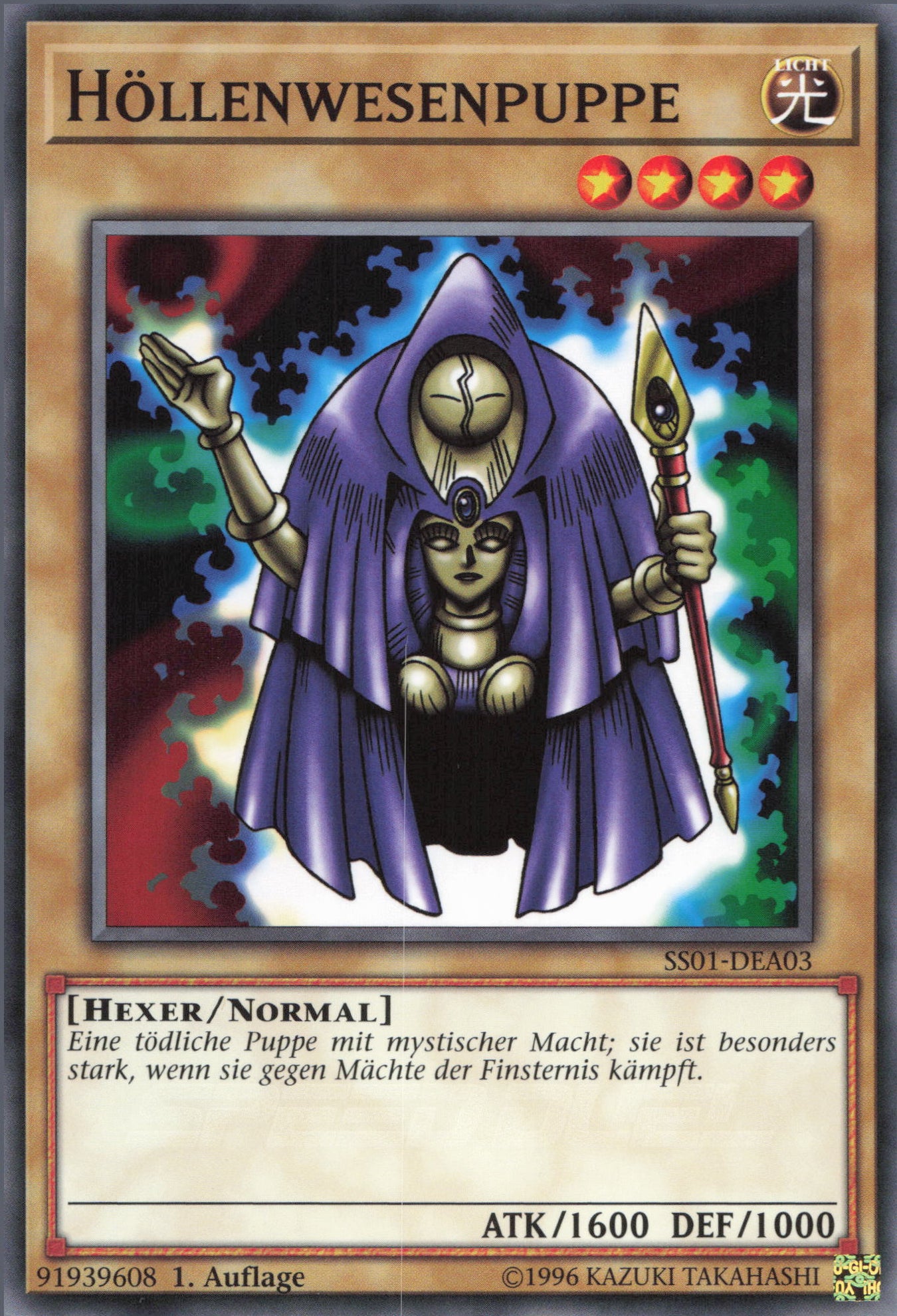 Yu-Gi-Oh! Höllenwesenpuppe (V.1)