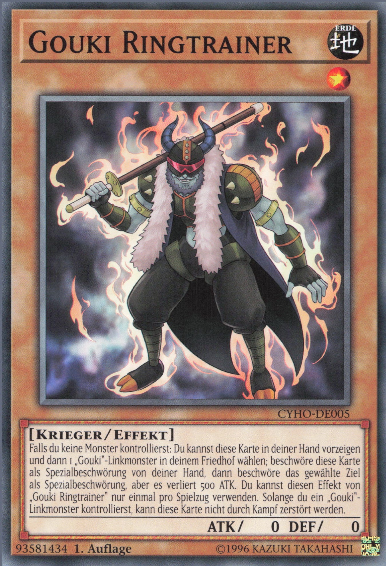 Yu-Gi-Oh! Gouki Ringtrainer