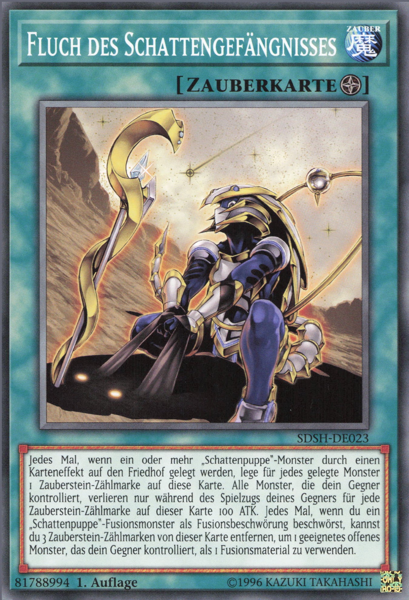 Yu-Gi-Oh! Fluch des Schattengefängnisses