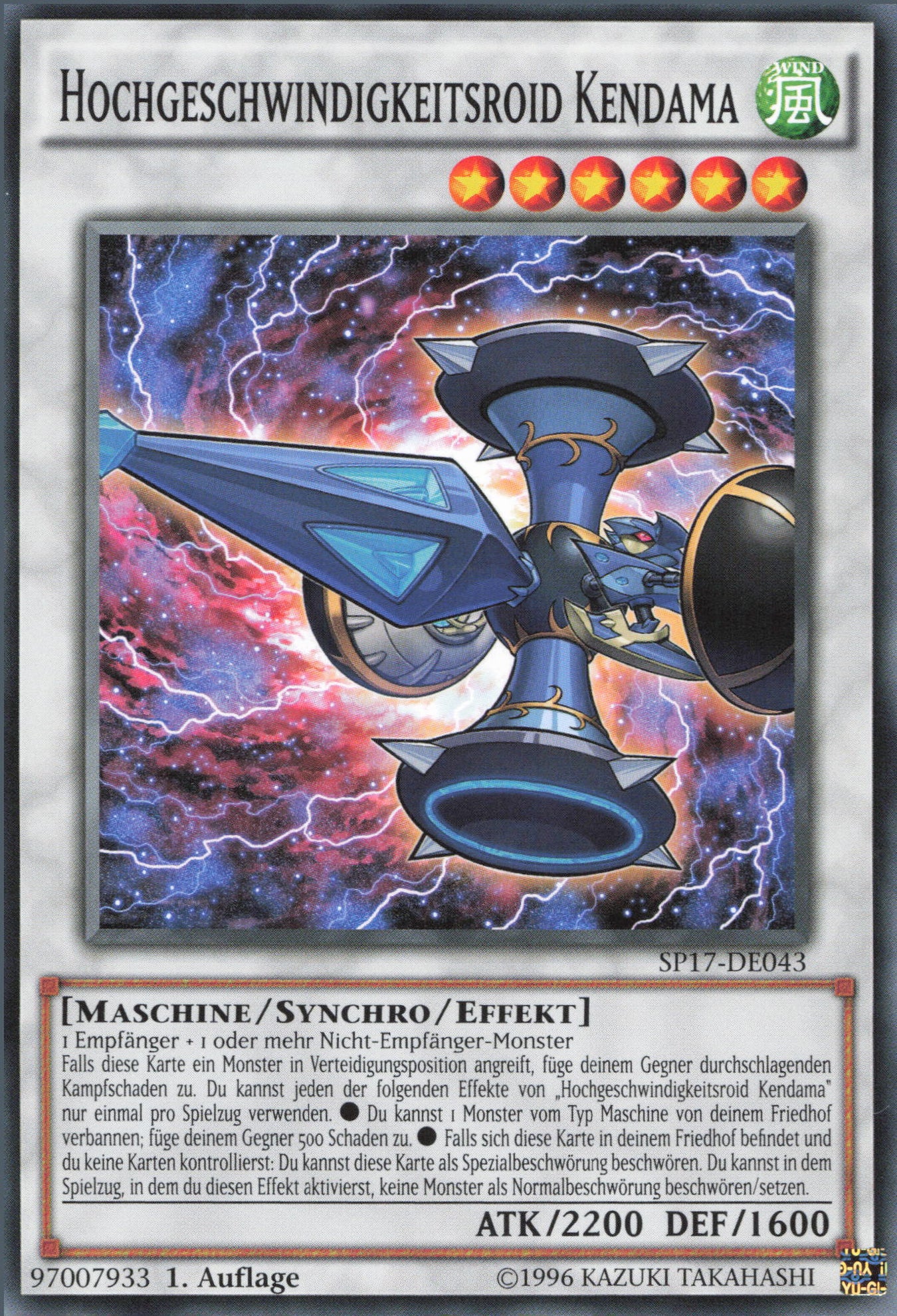 Yu-Gi-Oh! Hochgeschwindigkeitsroid Kendama (V.1)