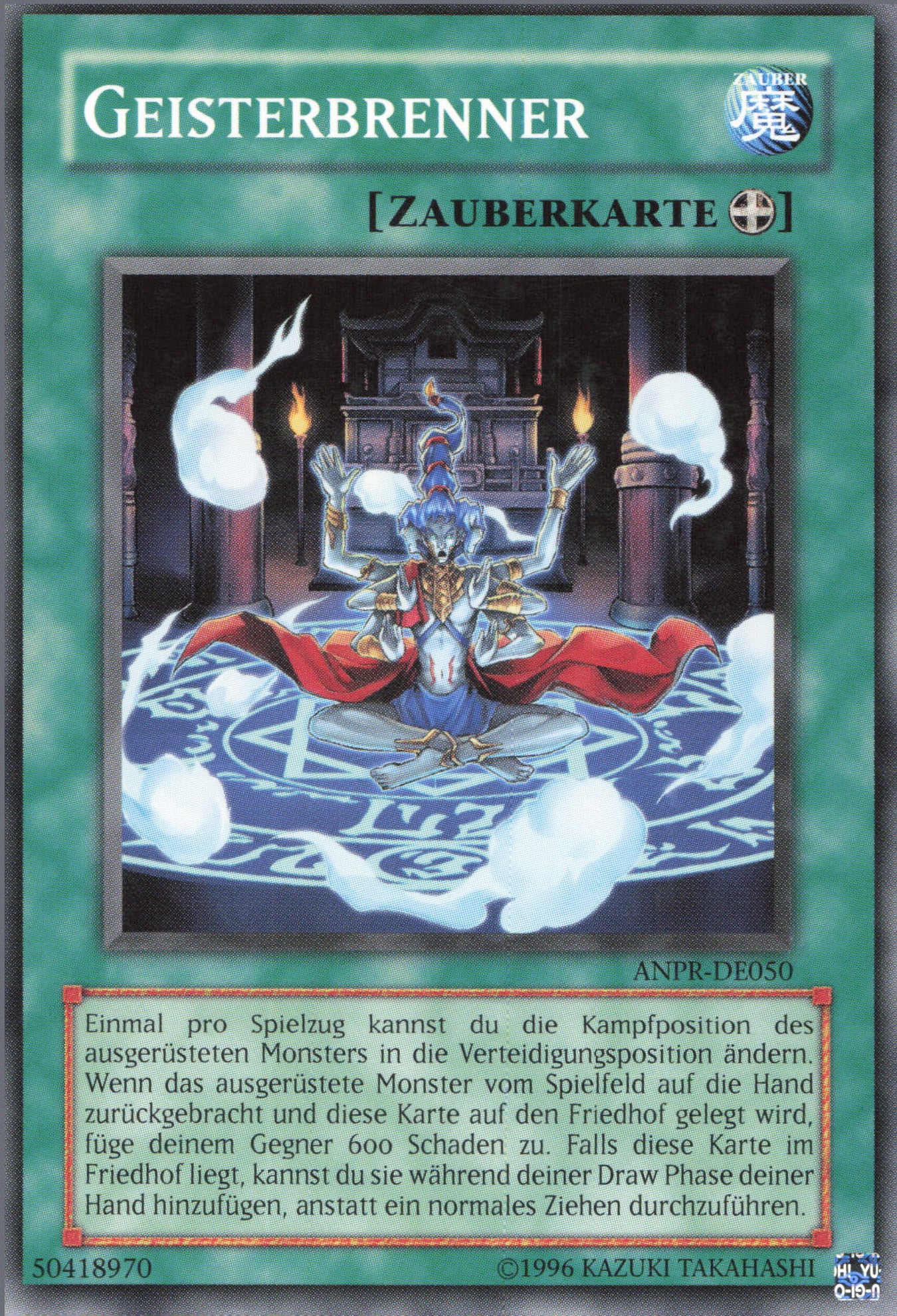 Yu-Gi-Oh! Geisterbrenner