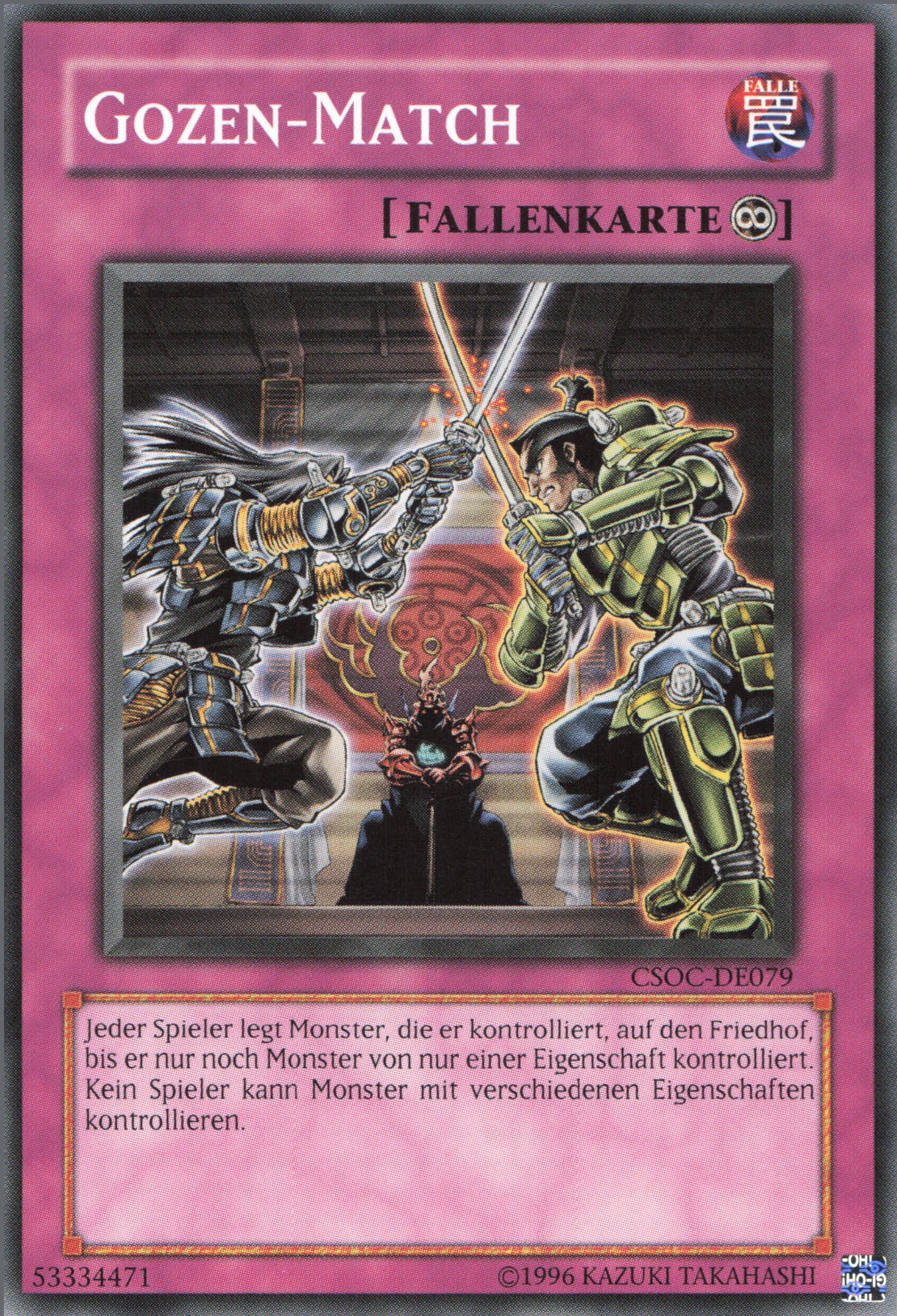 Yu-Gi-Oh! Karten aus Crossroads of Chaos