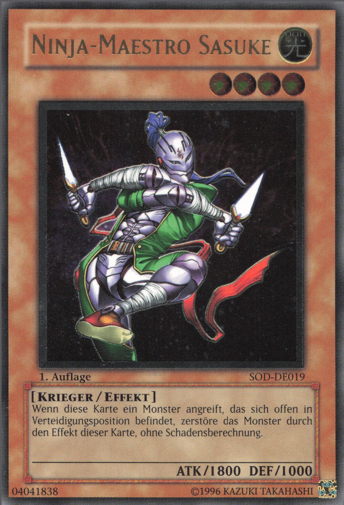 Horus the Black Flame Dragon LV6, Yu-Gi-Oh! Wiki