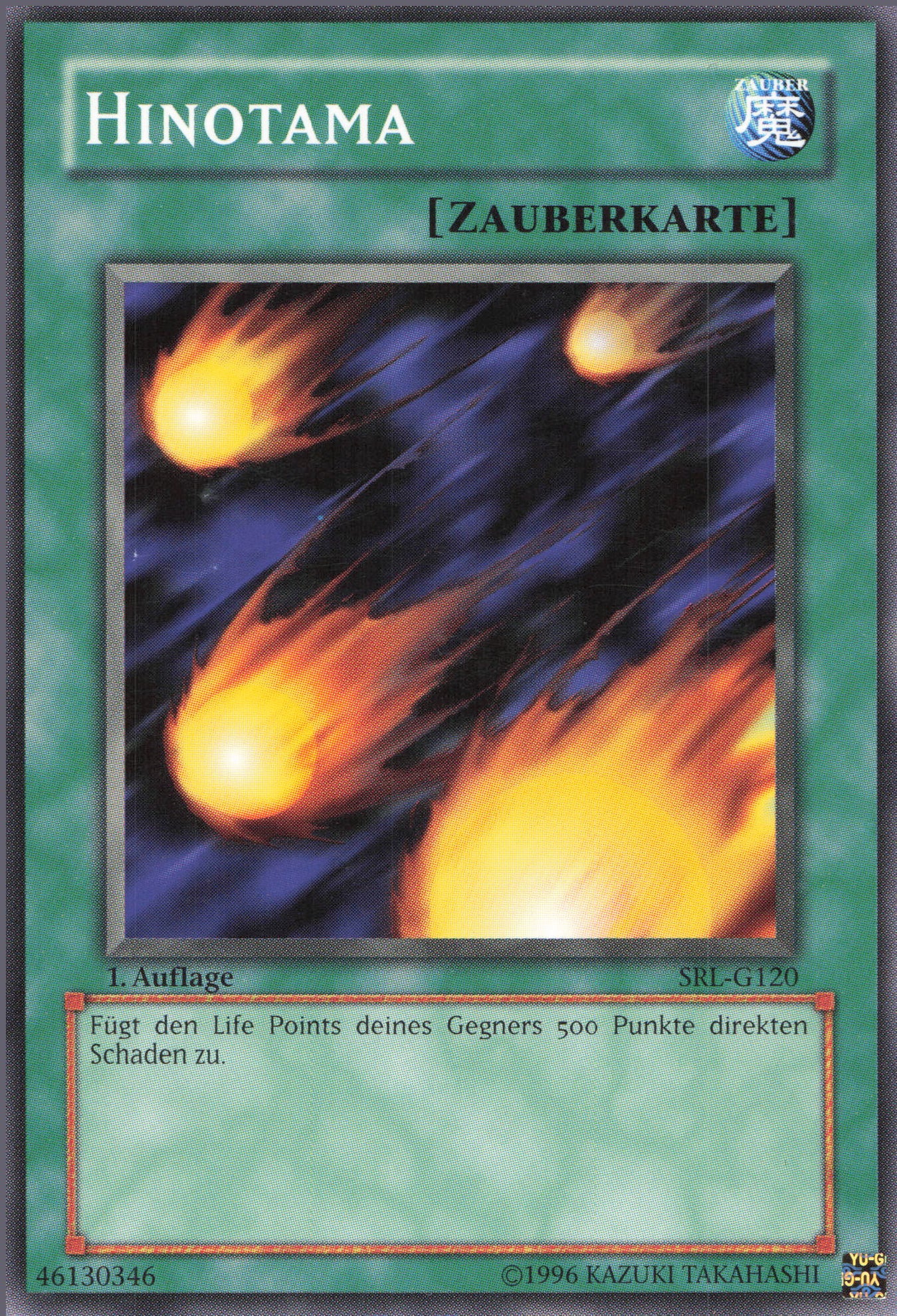 Yu-Gi-Oh! Hinotama (V.1)