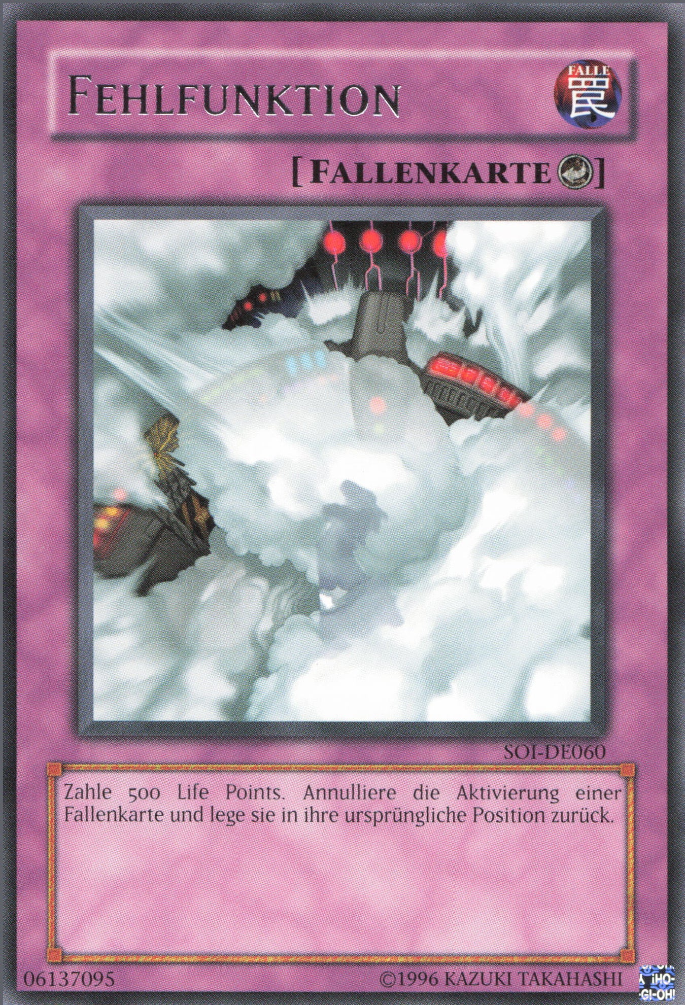 Yu-Gi-Oh! Fehlfunktion (V.1)