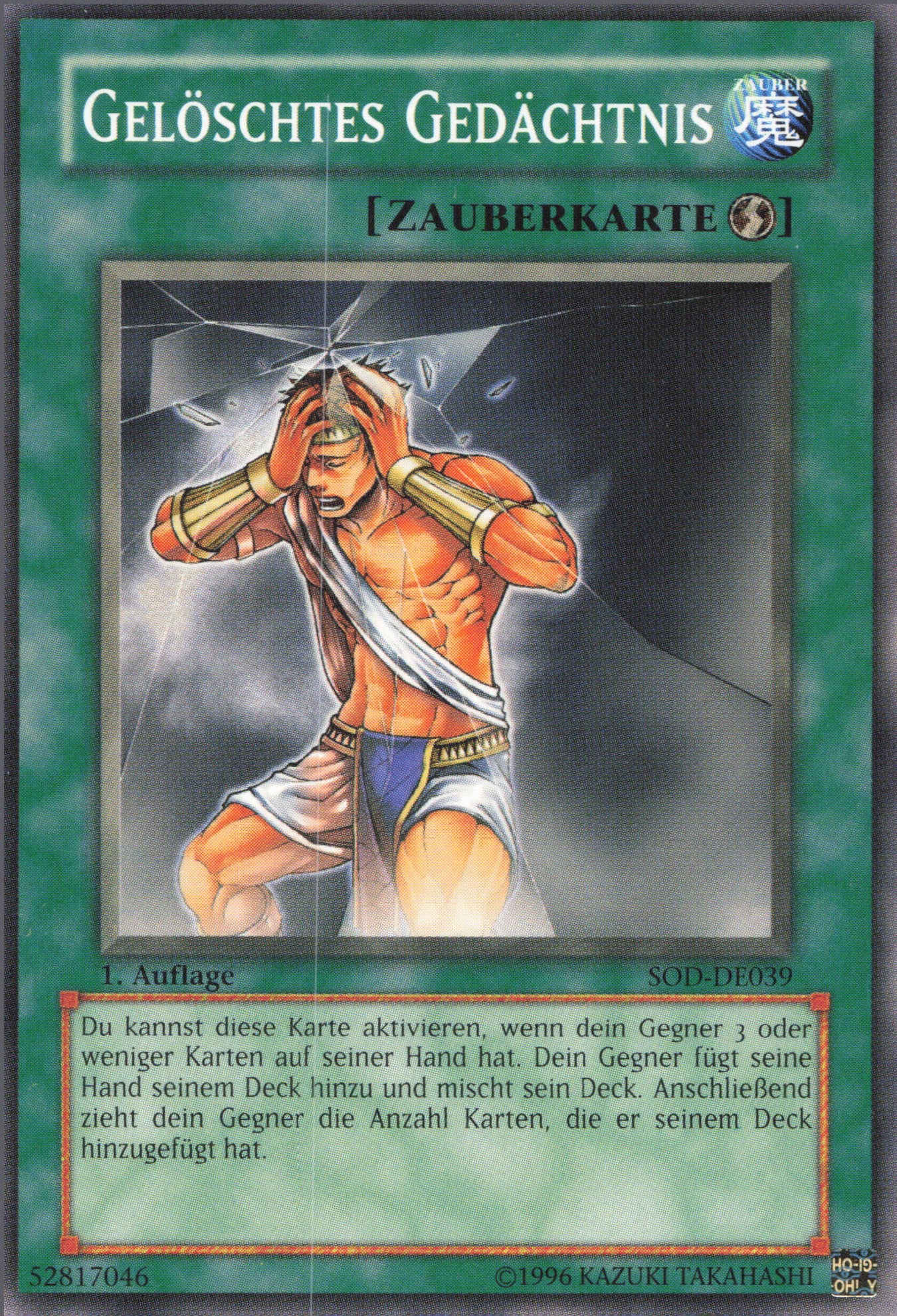 Yu-Gi-Oh! Gelöschtes Gedächtnis