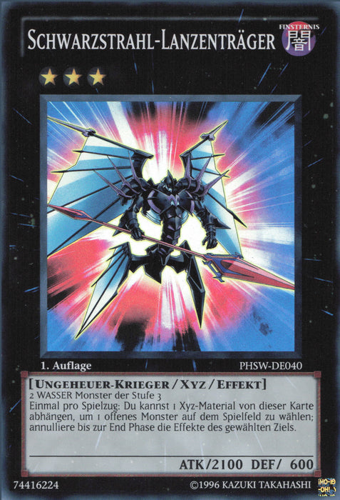 Schwarzstrahl-Lanzenträger PHSW-DE040 Super Rare