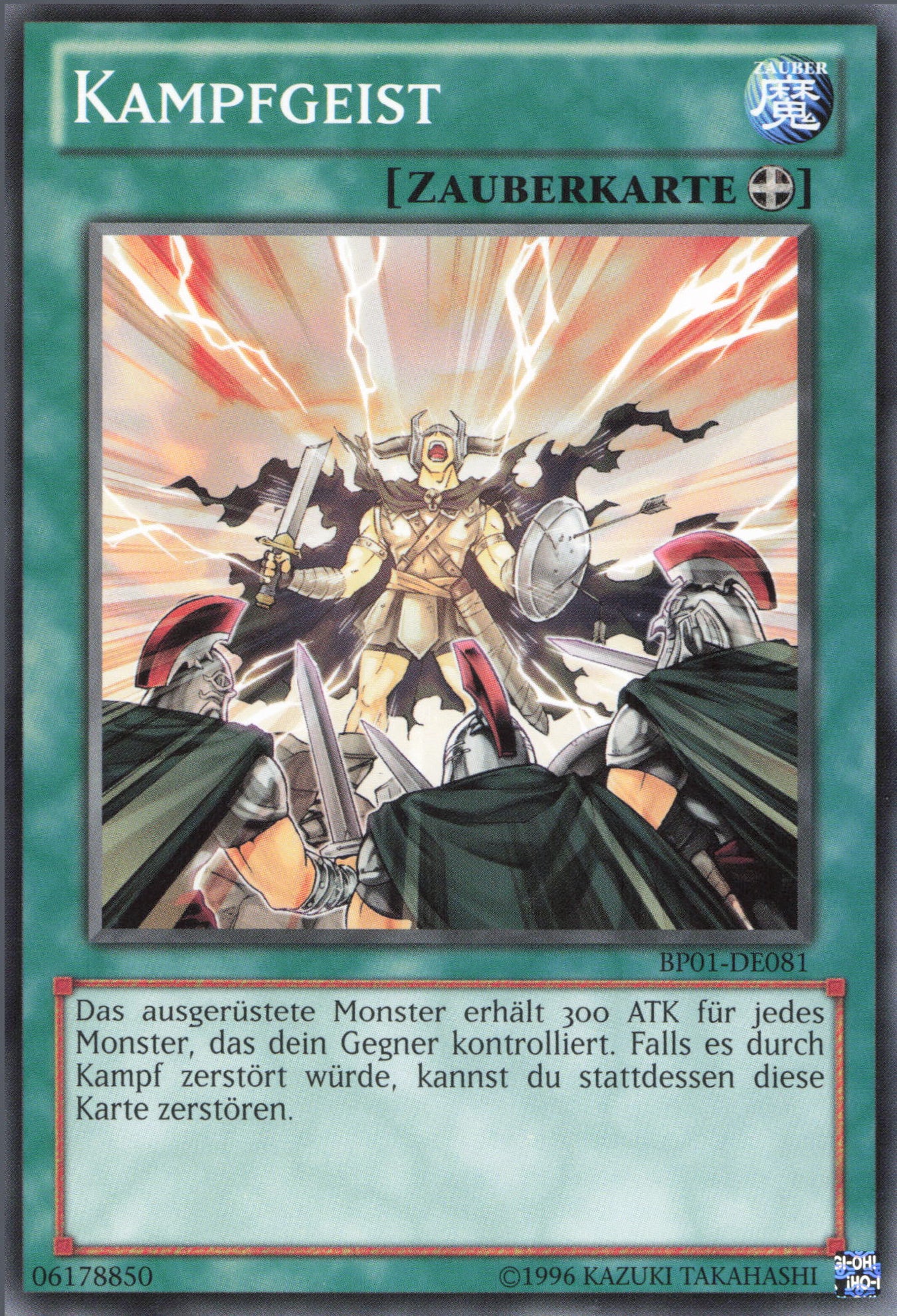 Yu-Gi-Oh! Kampfgeist (V.1)