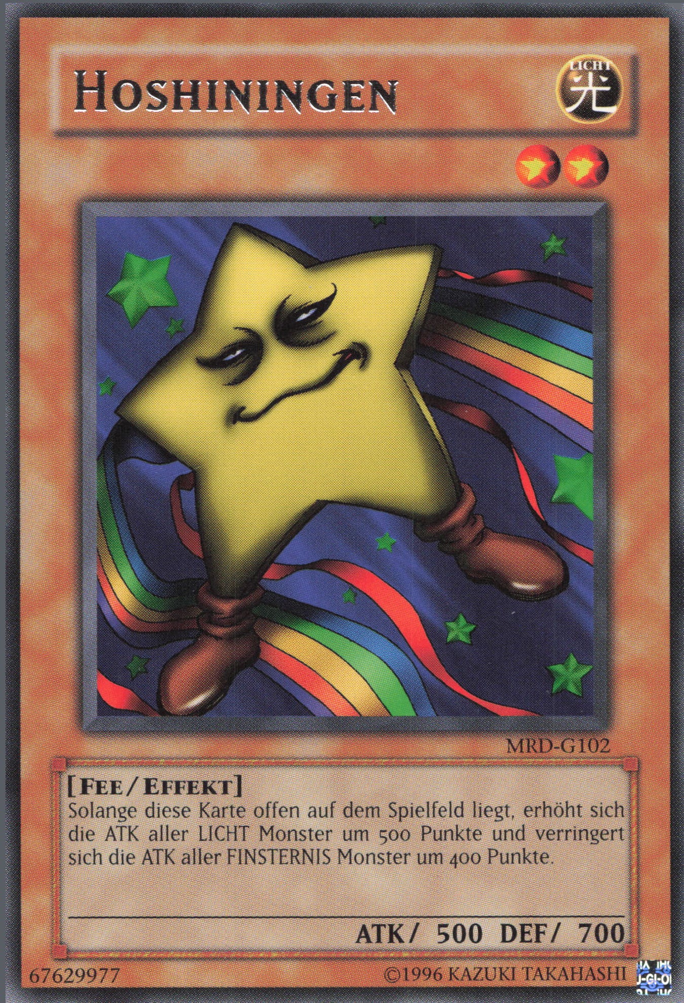 Yu-Gi-Oh! Hoshiningen (V.2)