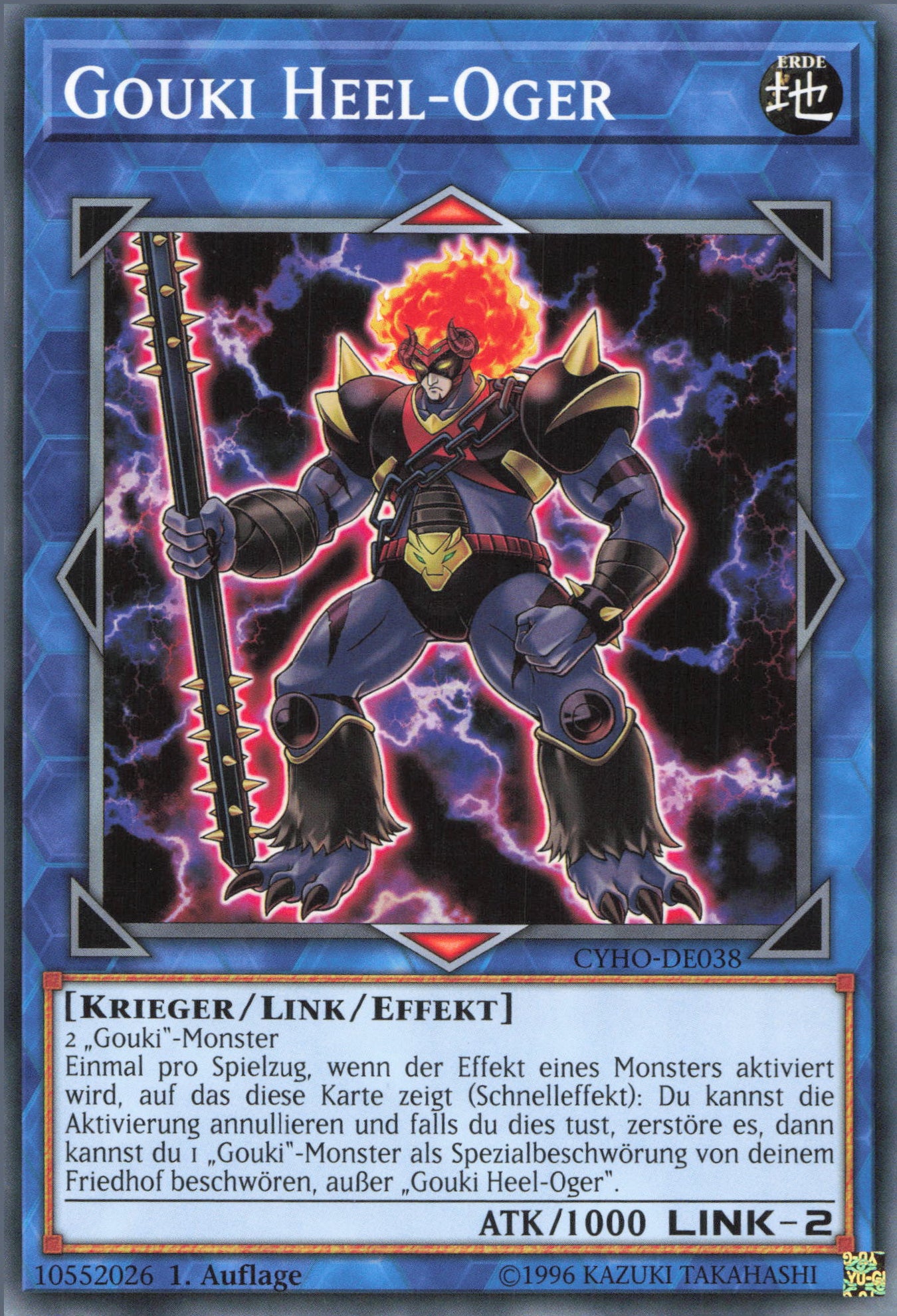 Yu-Gi-Oh! Gouki Heel-Oger