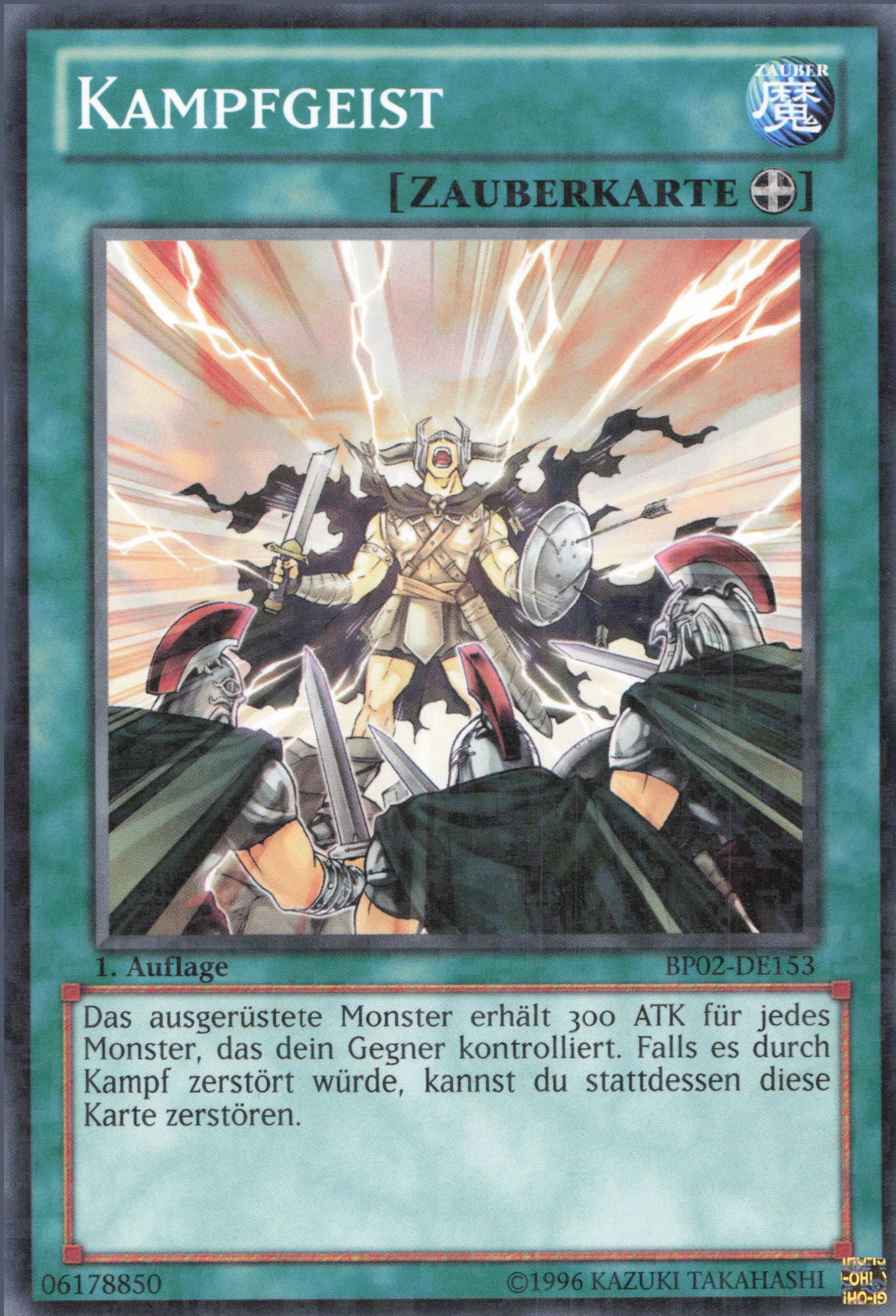 Yu-Gi-Oh! Kampfgeist (V.2)