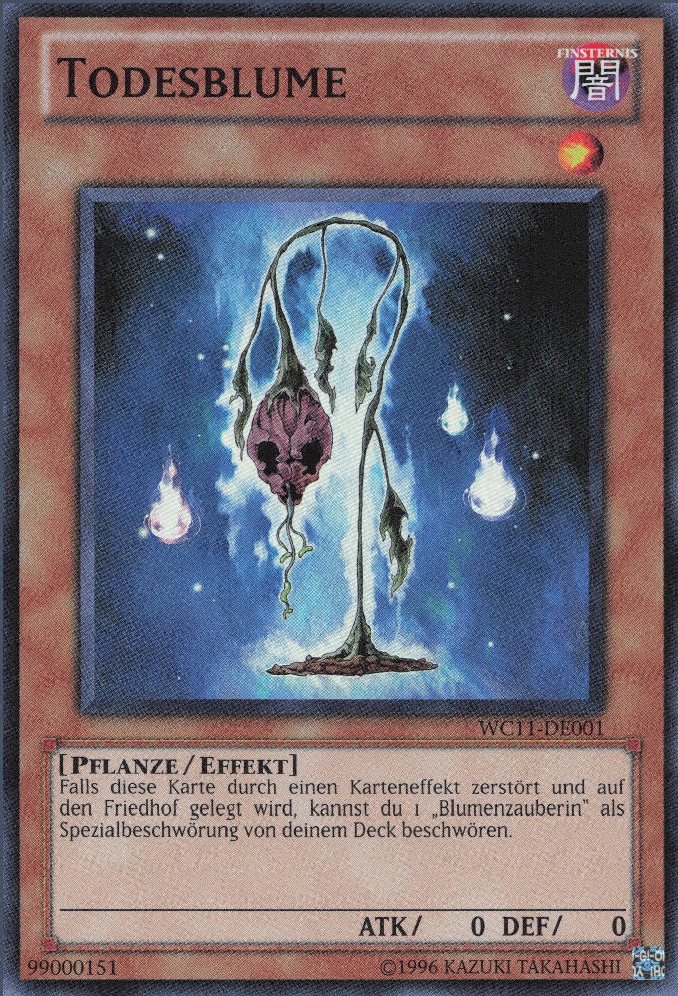Yu-Gi-Oh! Karten aus 5D's Over the Nexus Promotional Cards