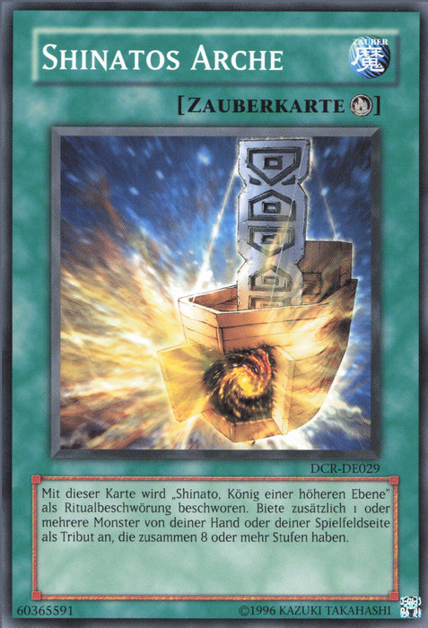 Shinatos Arche (V.1) DCR-DE029 Common