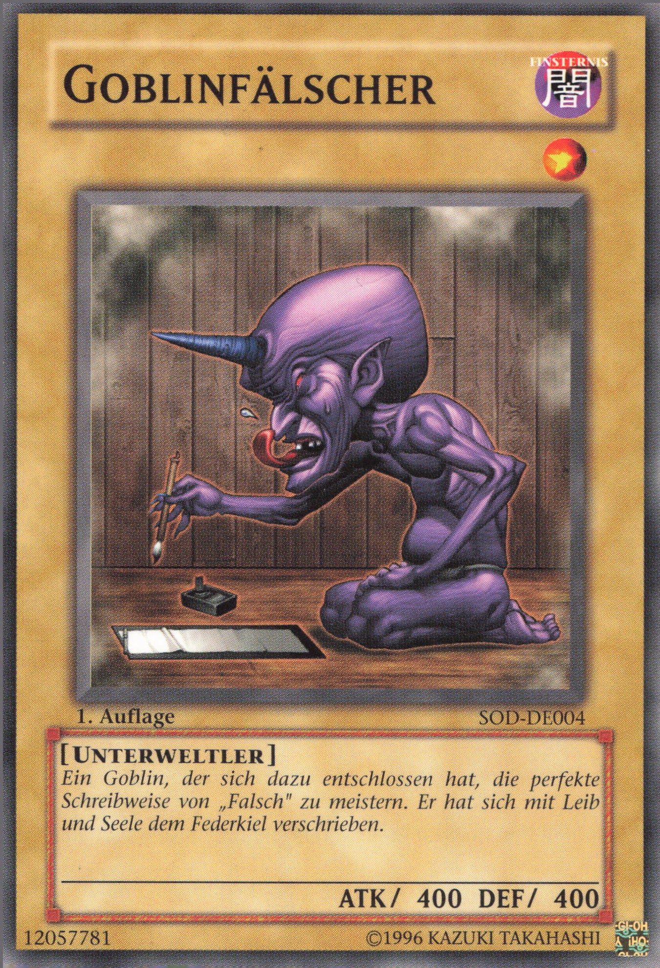 Yu-Gi-Oh! Goblinfälscher
