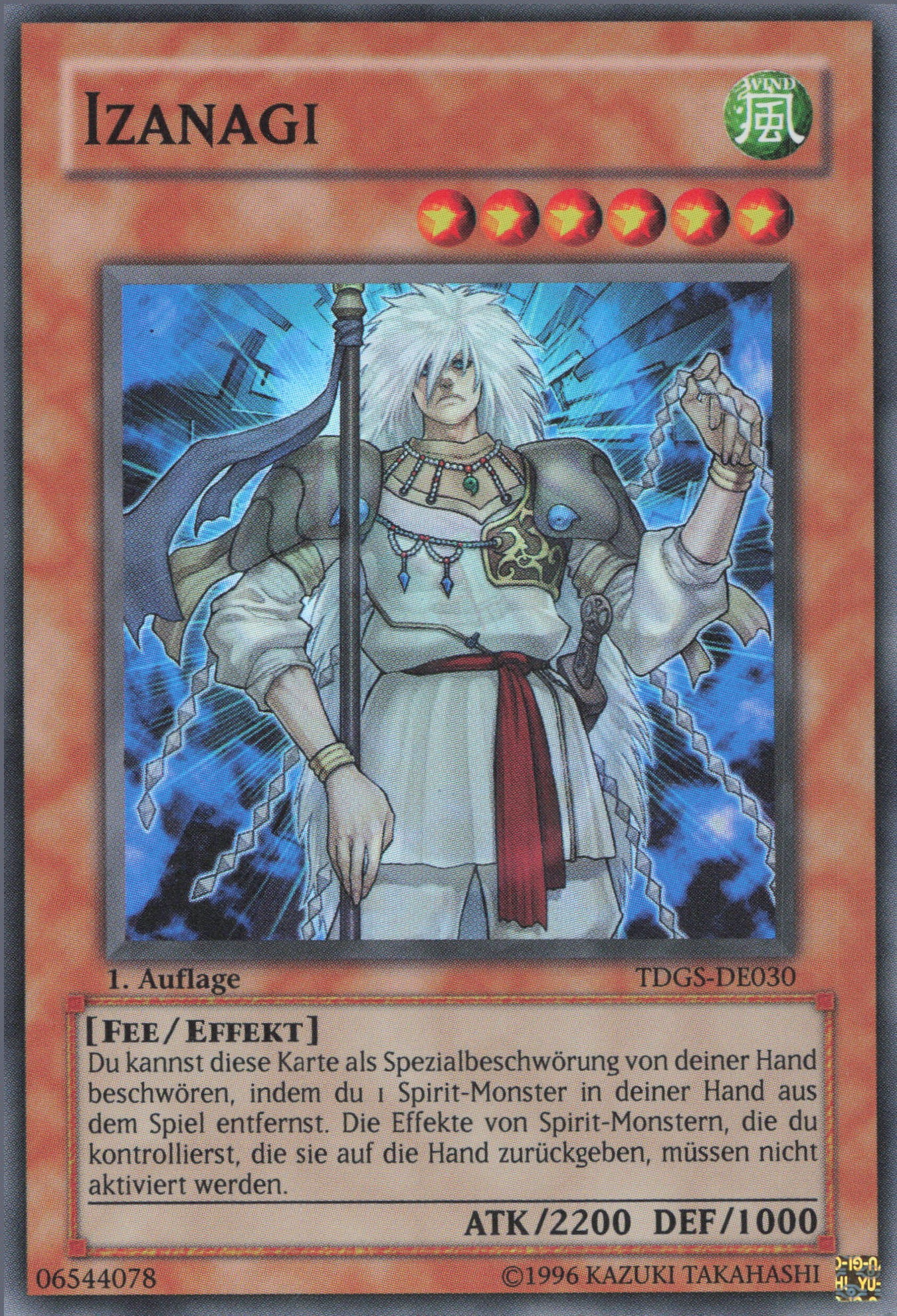 Yu-Gi-Oh! Izanagi