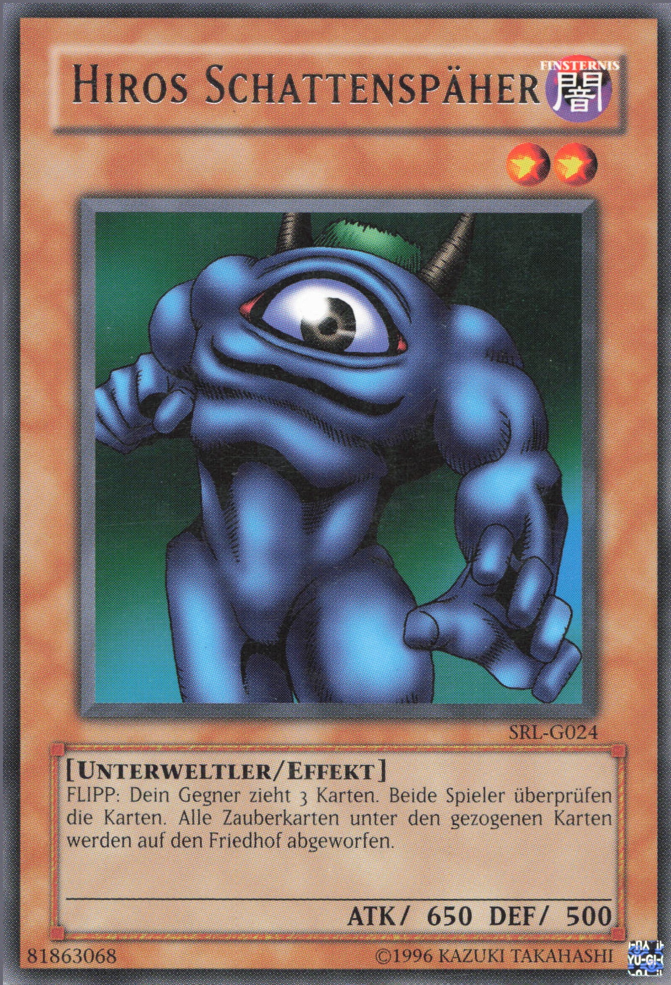 Yu-Gi-Oh! Hiros Schattenspäher