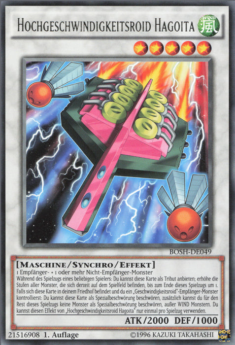 Hochgeschwindigkeitsroid Hagoita BOSH-DE049 Rare