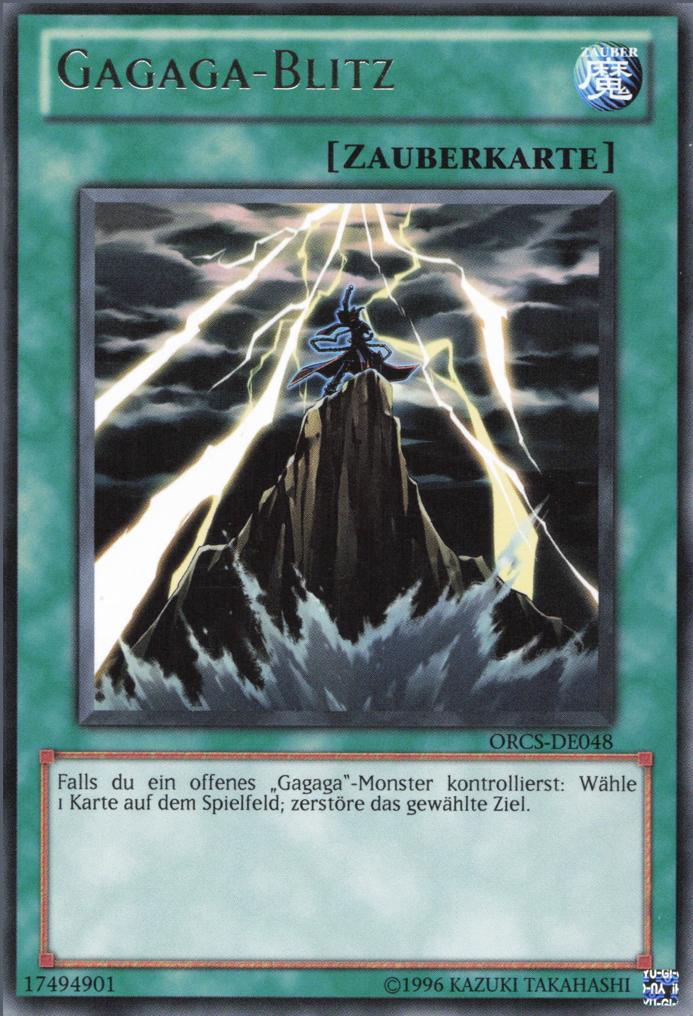 Yu-Gi-Oh! Gagaga-Blitz