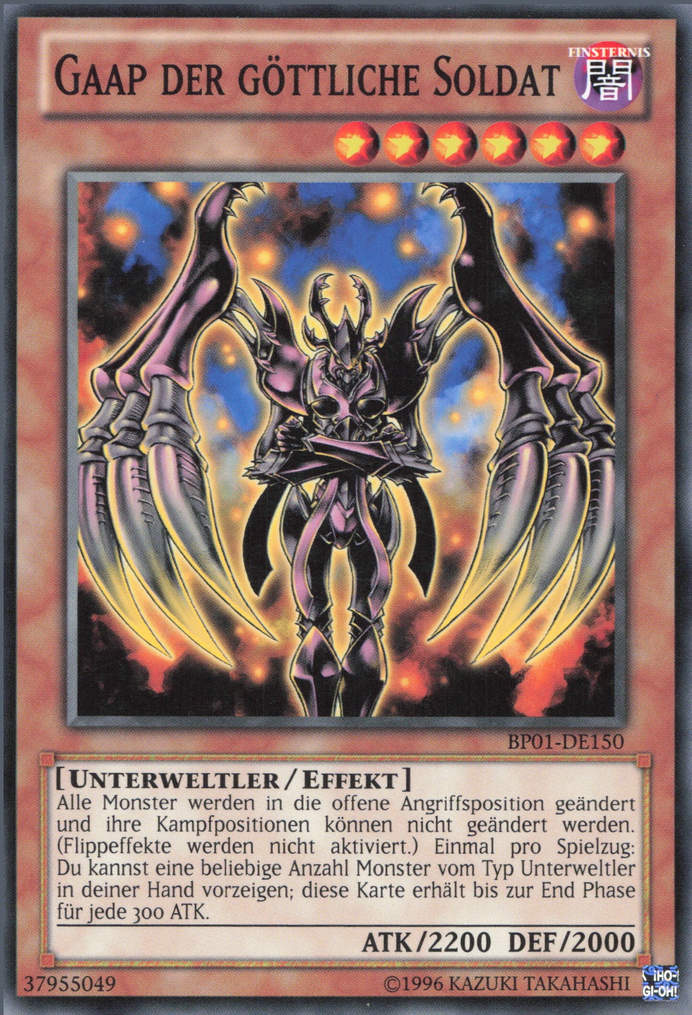 Yu-Gi-Oh! Gaap der göttliche Soldat (V.1)