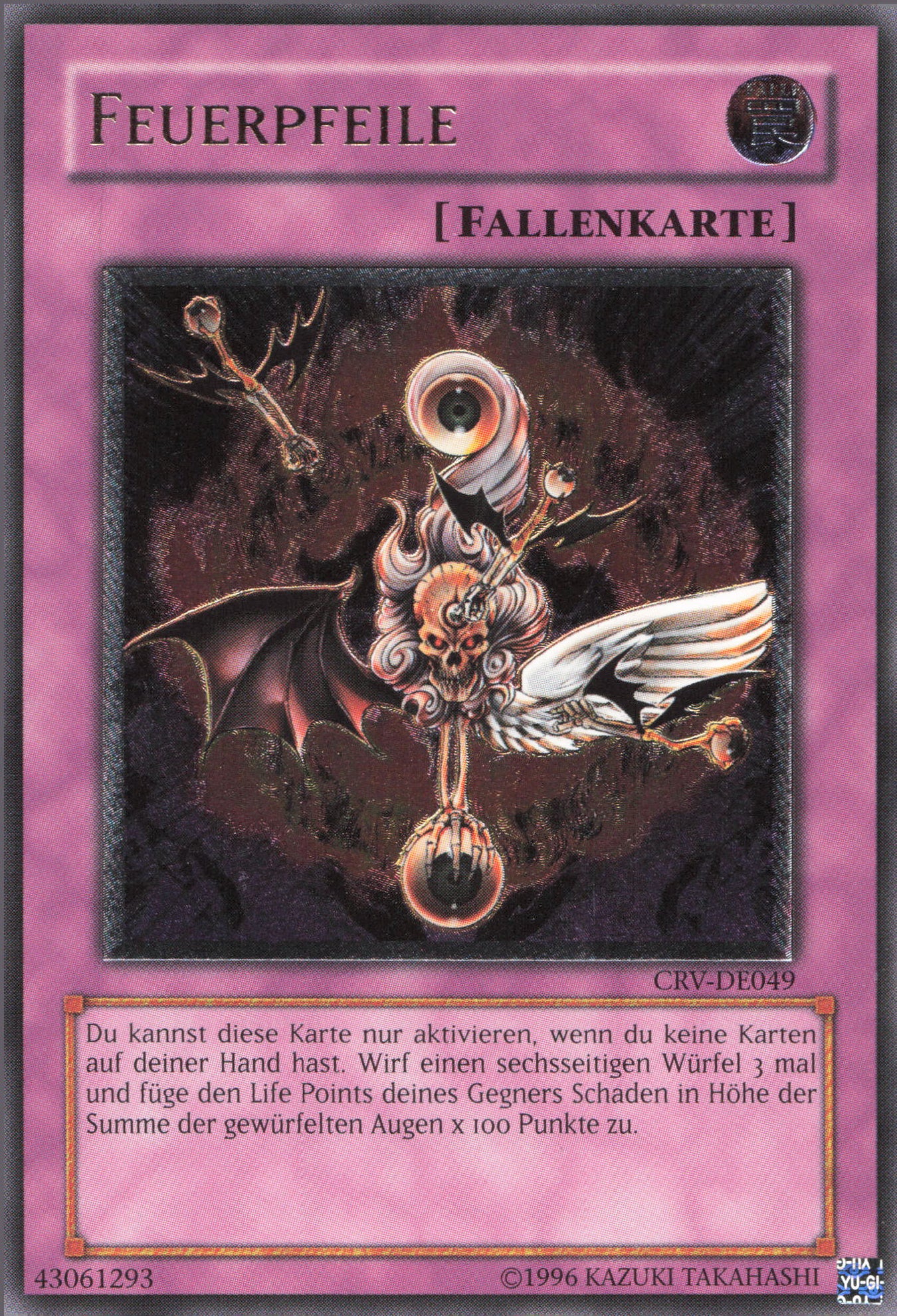 Yu-Gi-Oh! Feuerpfeile (V.2)