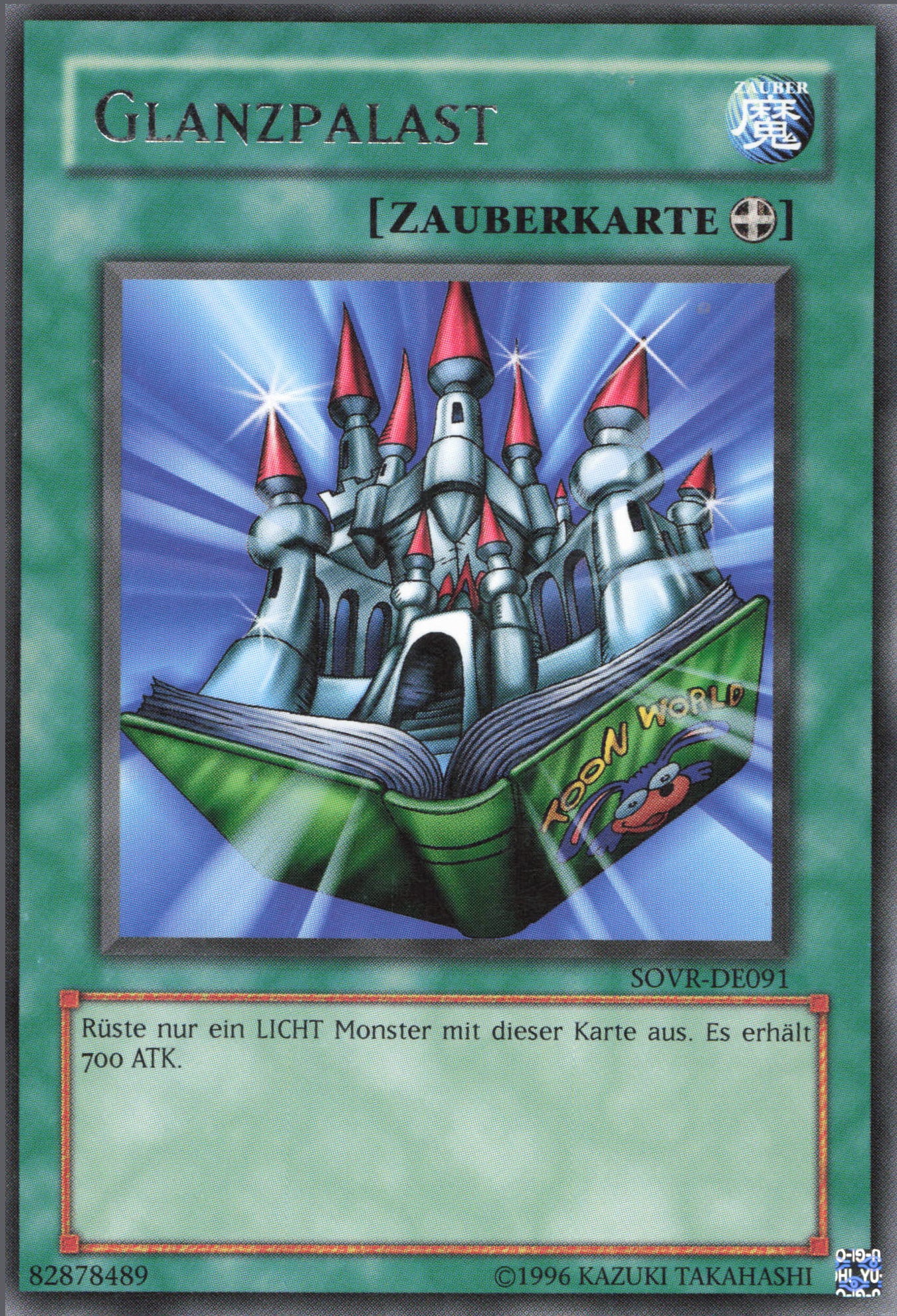 Yu-Gi-Oh! Glanzpalast