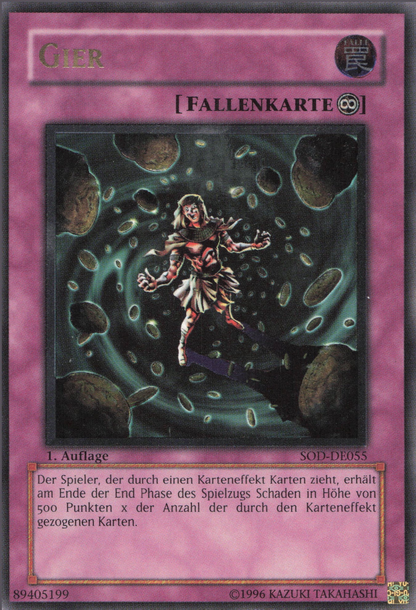 Yu-Gi-Oh! Gier (V.2)