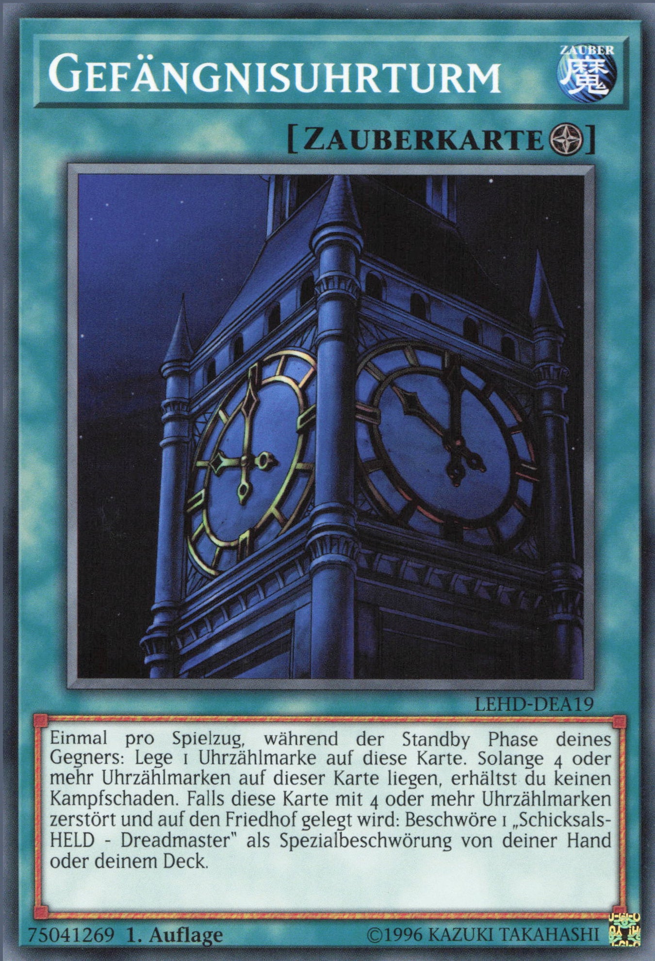 Yu-Gi-Oh! Gefängnisuhrturm