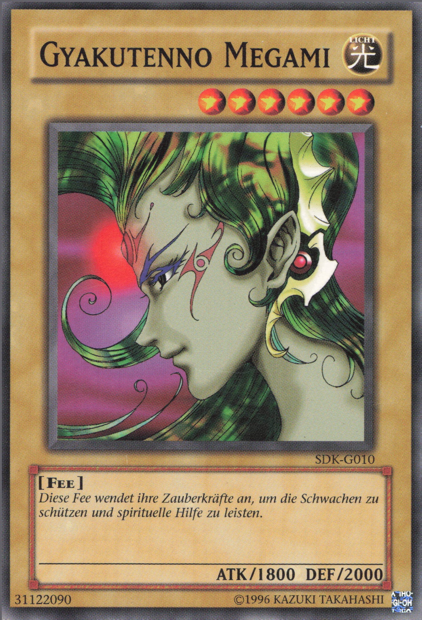 Yu-Gi-Oh! Gyakutenno Megami