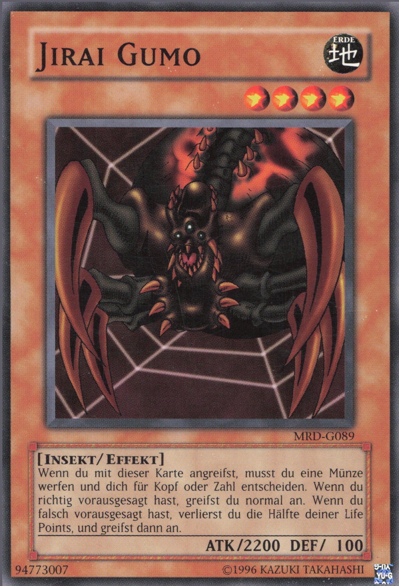 Yu-Gi-Oh! Jirai Gumo (V.1)