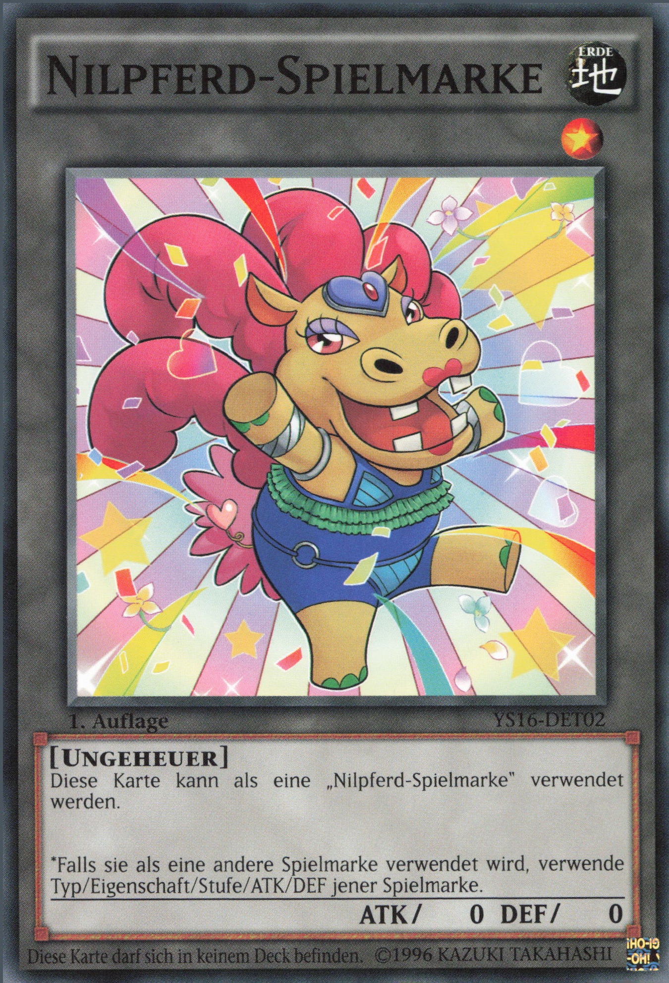 Yu-Gi-Oh! Hippo Token (V.2)