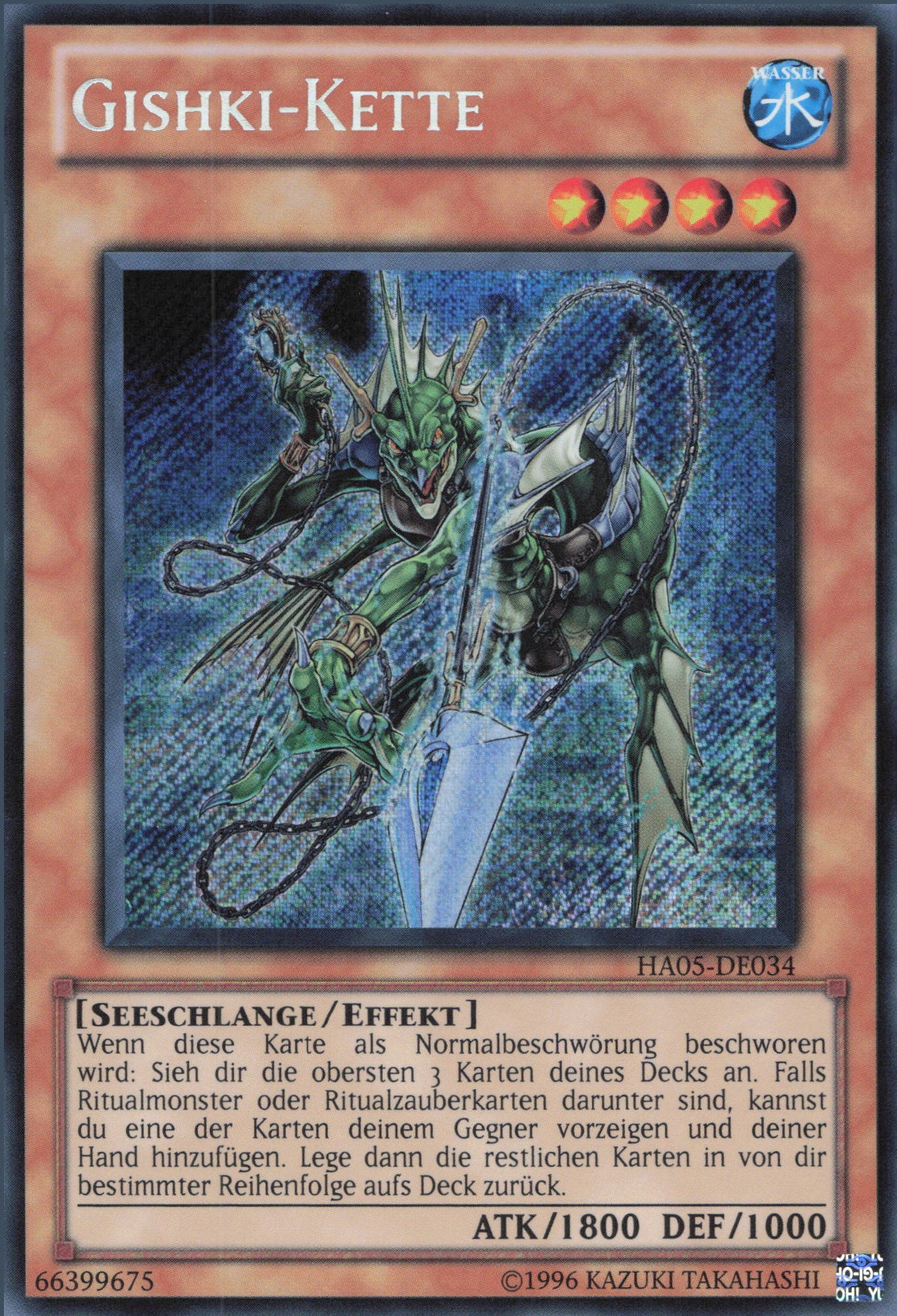Yu-Gi-Oh! Gishki-Kette