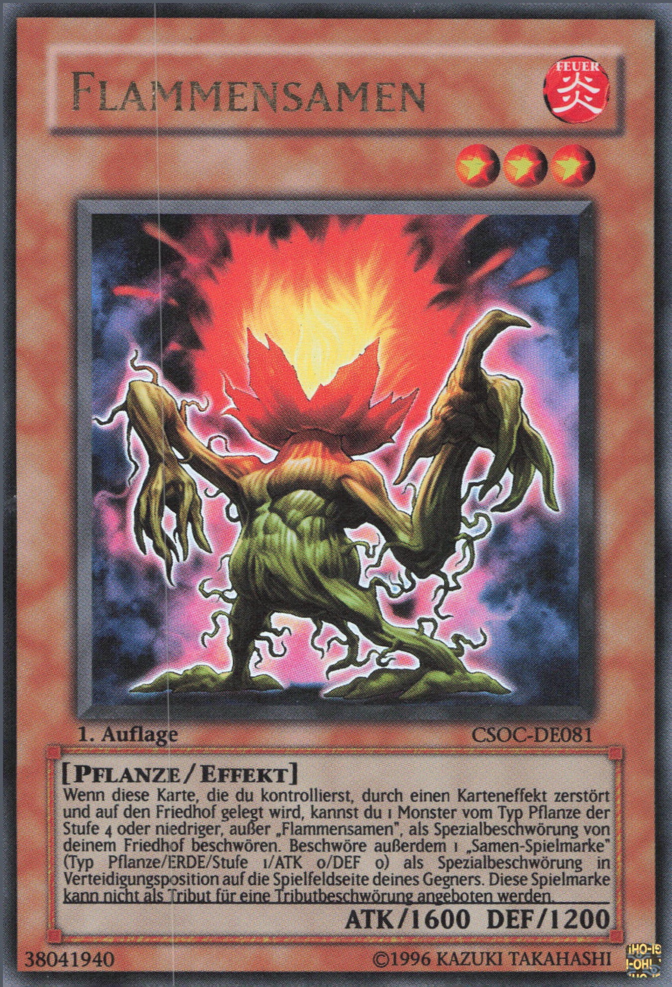 Yu-Gi-Oh! Flammensamen