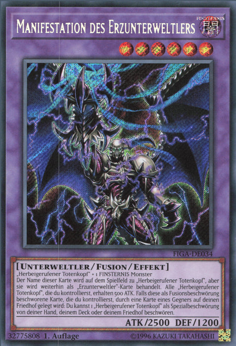 Manifestation des Erzunterweltlers FIGA-DE034 Secret Rare